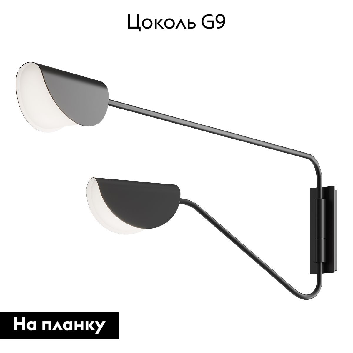Бра Maytoni Mollis MOD126WL-02B MOD126WL-02B - магазин электротехники Electroshop