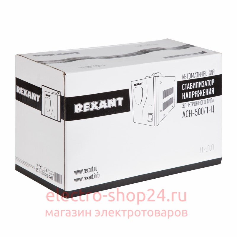 Стабилизатор напряжения AСН-500/1-Ц REXANT 11-5000 11-5000 - магазин электротехники Electroshop