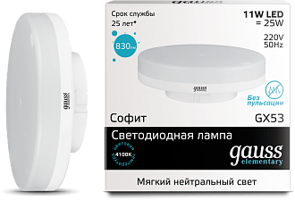 Лампа Gauss LED Elementary GX53 11W 4100K 83821 83821 - магазин электротехники Electroshop