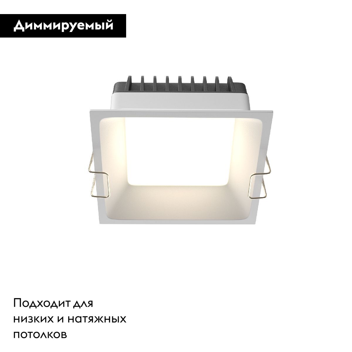 Встраиваемый светодиодный светильник Maytoni Technical Downlight Okno DL056-12W3-4-6K-W DL056-12W3-4-6K-W - магазин электротехники Electroshop