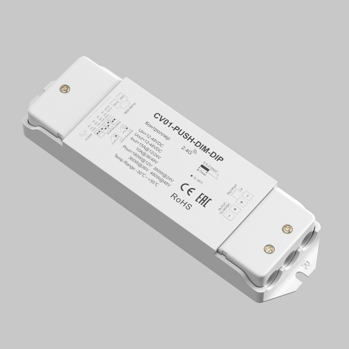 Контроллер Maytoni Union 731013 731013 - магазин электротехники Electroshop