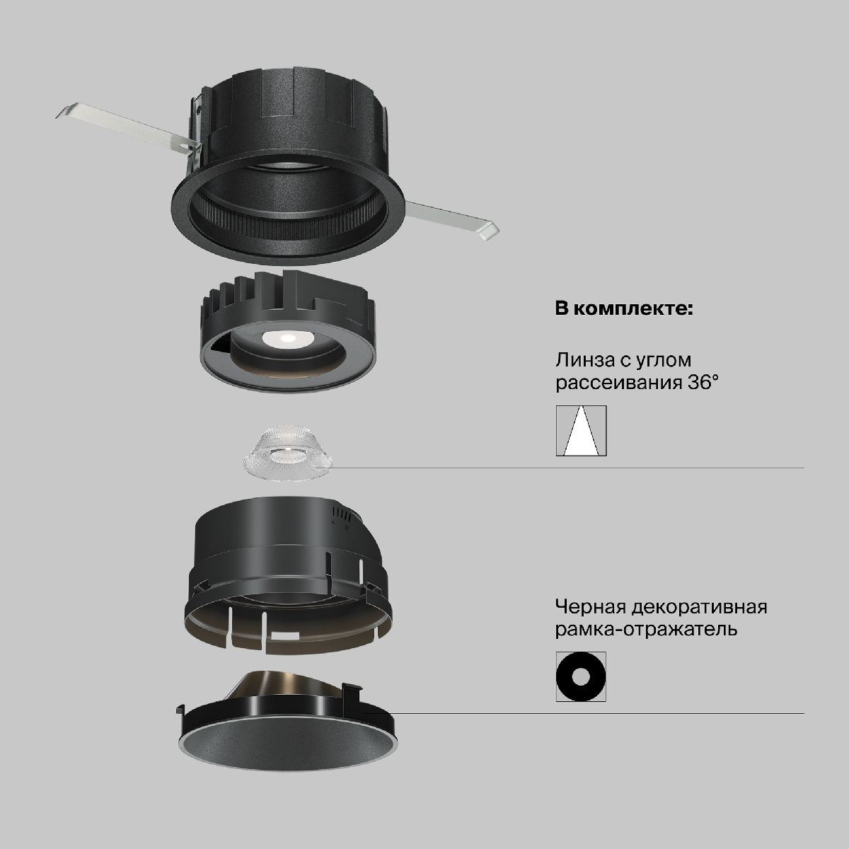 Встраиваемый светильник Maytoni Wise DL057-10W3K-B DL057-10W3K-B - магазин электротехники Electroshop