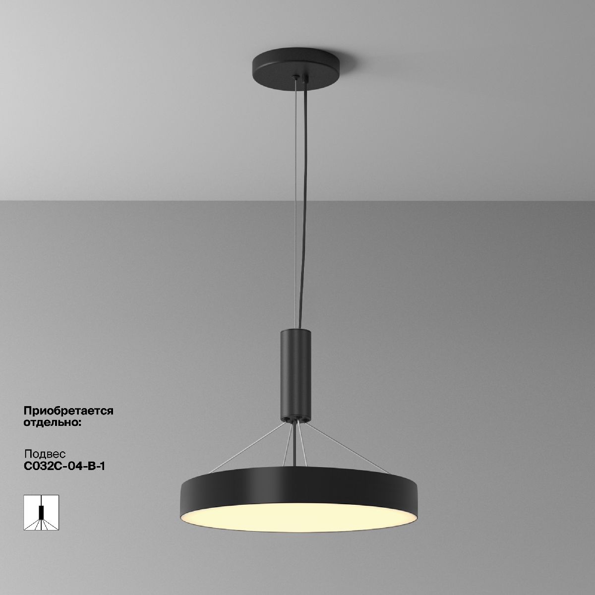 Потолочный светильник Maytoni Zon C032CL-45W2.7K-RD-B C032CL-45W2.7K-RD-B - магазин электротехники Electroshop