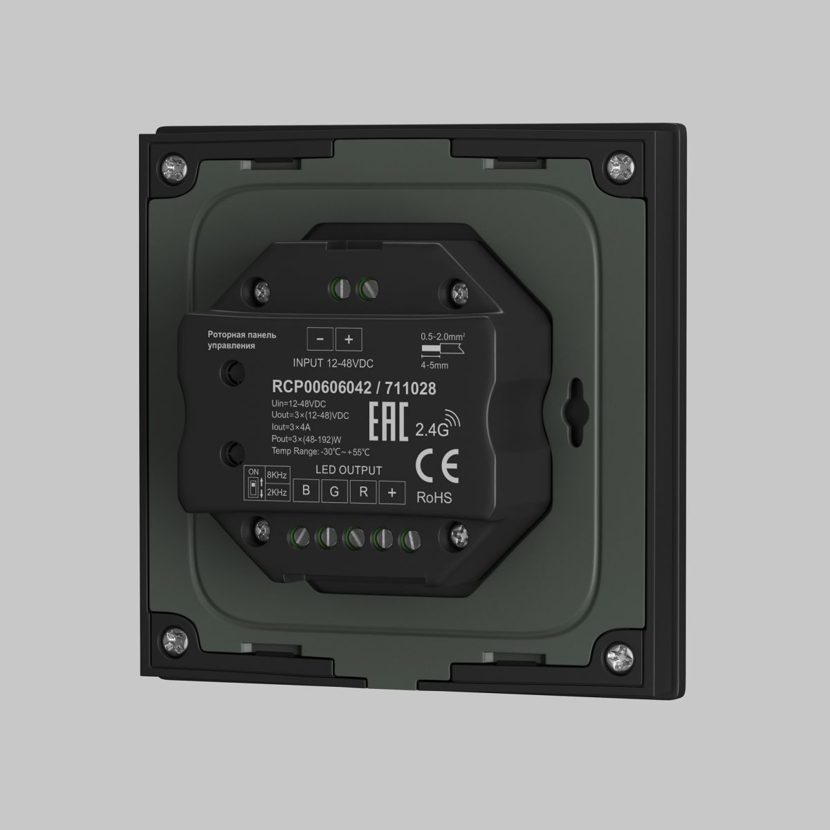 Роторная панель управления Maytoni Union 711028 711028 - магазин электротехники Electroshop