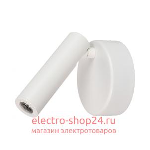 С 1 плафоном - магазин электротехники Electroshop