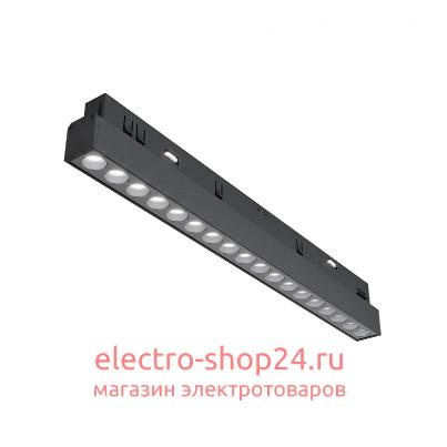 Трековые системы - магазин электротехники Electroshop