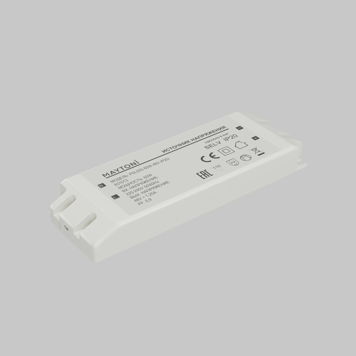 Источник напряжения Maytoni Led Strip PSL025 48В 60Вт IP20 831013 831013 - магазин электротехники Electroshop