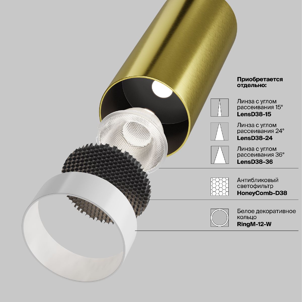 Накладной светильник Maytoni Focus Led C056CL-L12W4K-W-BS C056CL-L12W4K-W-BS - магазин электротехники Electroshop