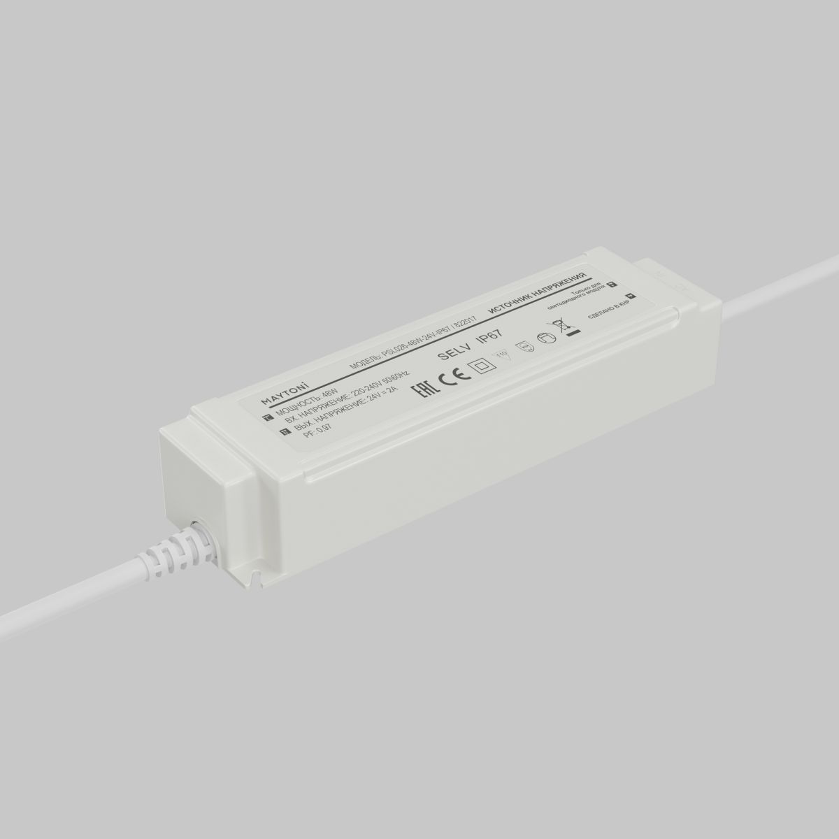 Источник напряжения Maytoni Led Strip PSL026 24В 48Вт IP67 822017 822017 - магазин электротехники Electroshop