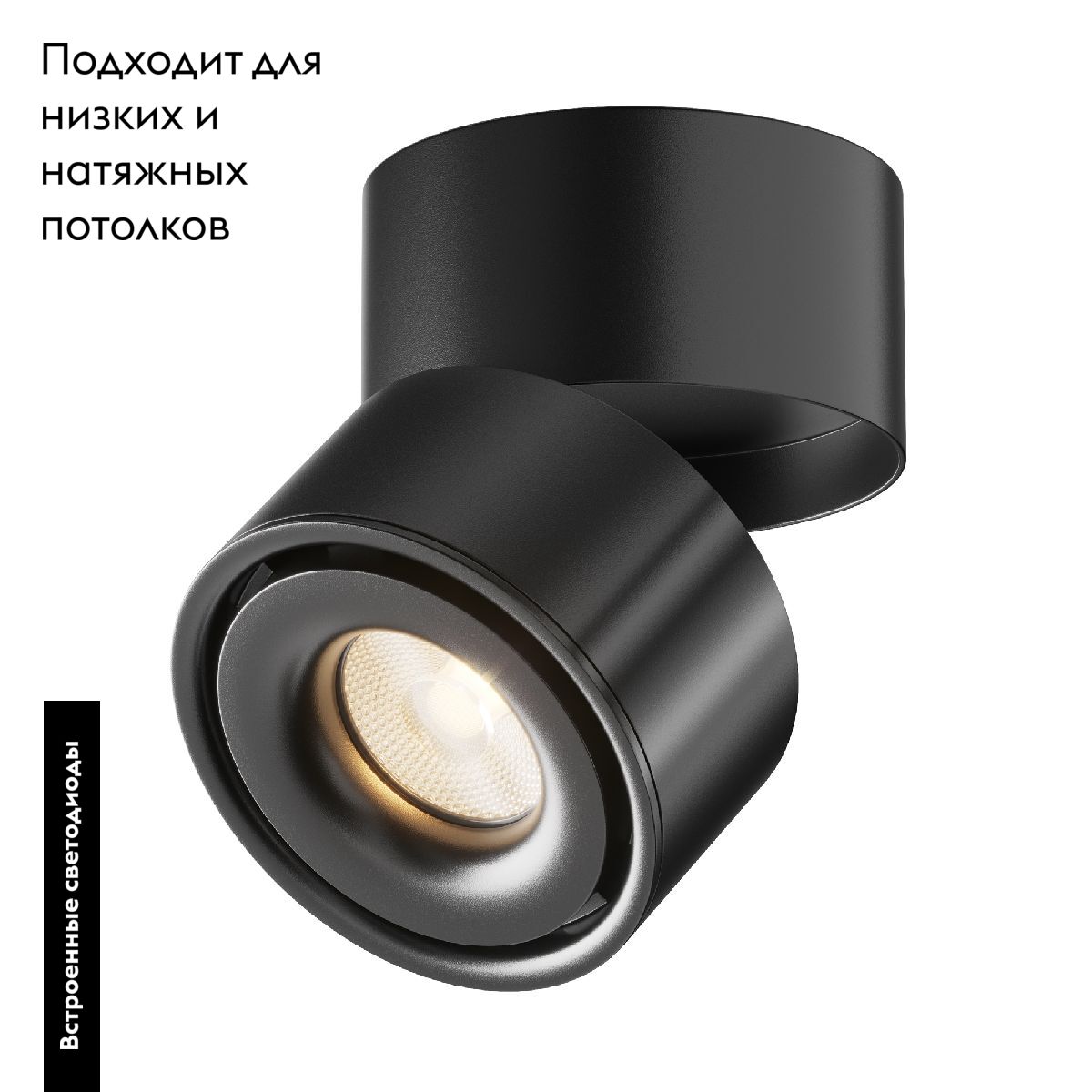 Накладной спот Maytoni Yin C084CL-15W3K-B C084CL-15W3K-B - магазин электротехники Electroshop