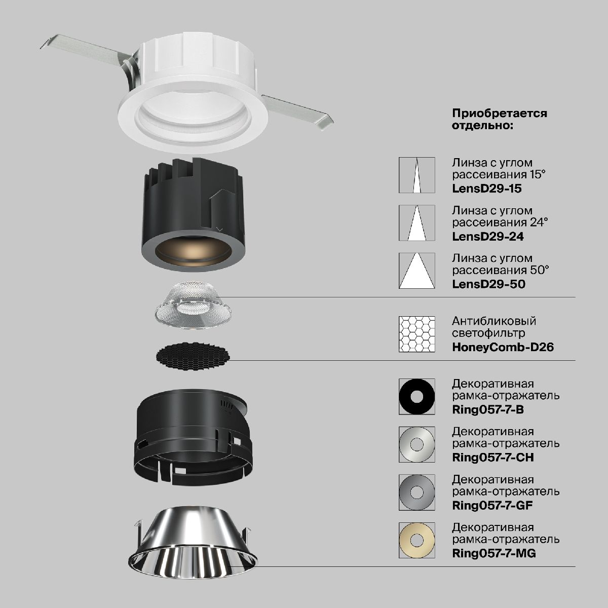 Встраиваемый светильник Maytoni Wise DL057-7W4K-W DL057-7W4K-W - магазин электротехники Electroshop