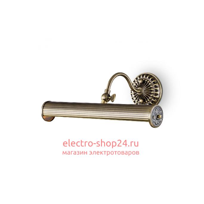 Подсветка для картин - магазин электротехники Electroshop