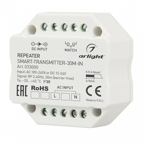 Контроллер-усилитель Arlight Smart 033000 033000 - магазин электротехники Electroshop