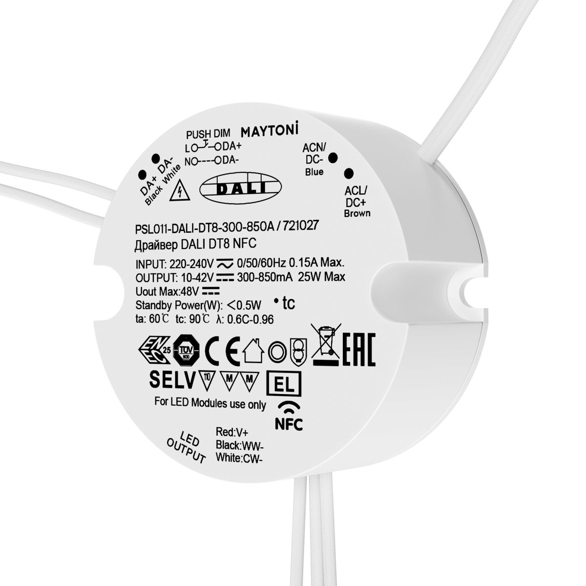 Драйвер Maytoni Dali 25Вт DC42В IP20 721027 721027 - магазин электротехники Electroshop