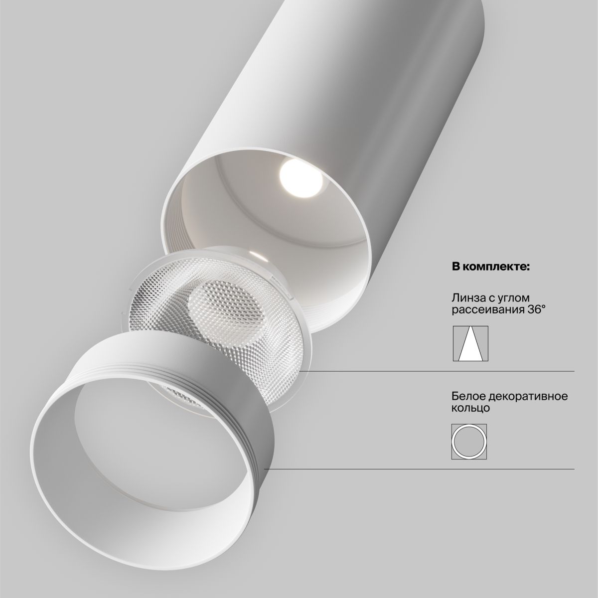 Трековый трехфазный светильник Maytoni Technical Focus Led TR197-3-40WCCT-M-W TR197-3-40WCCT-M-W - магазин электротехники Electroshop