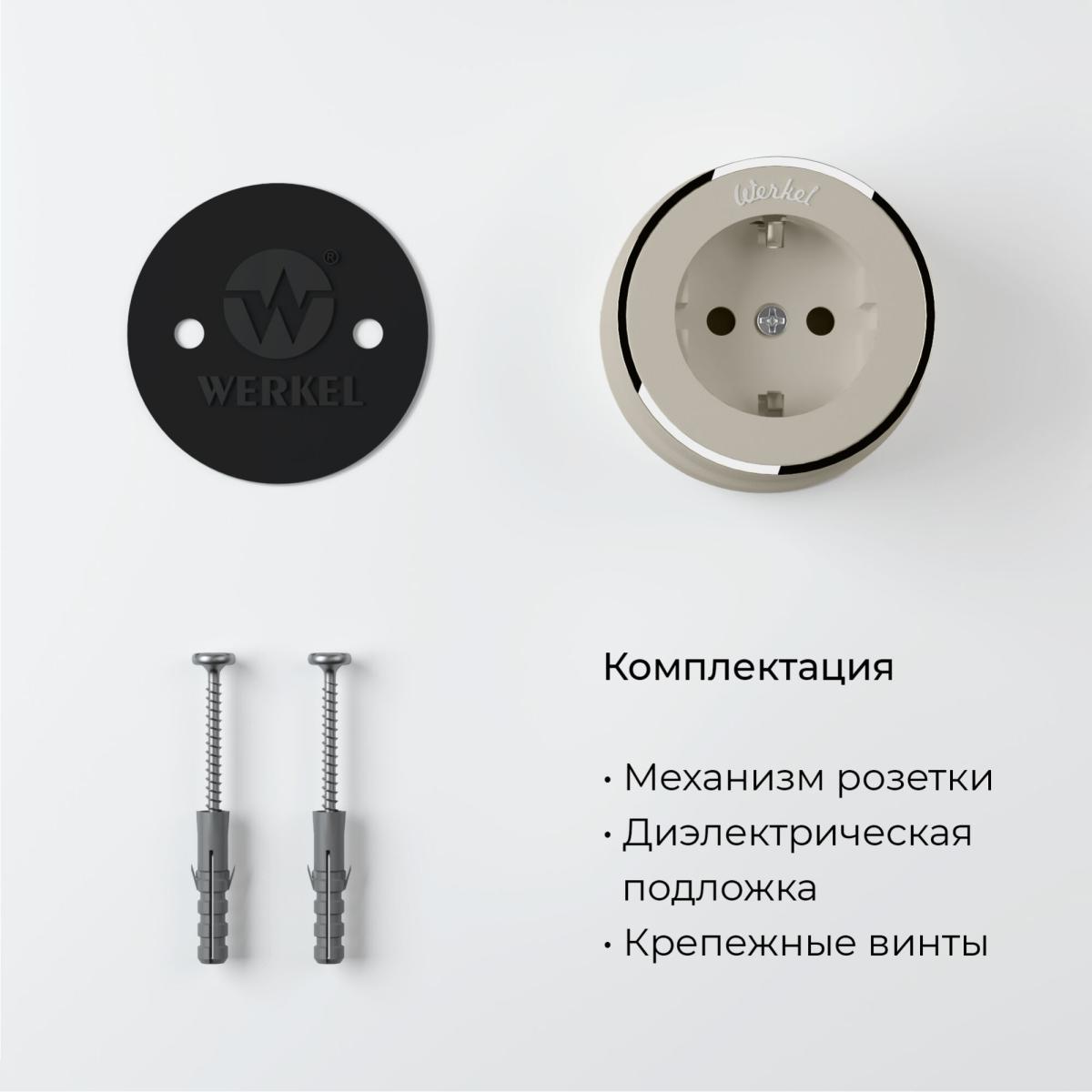 Розетка с заземлением Werkel Vintage 4690389174742 W5871055 4690389174742 - магазин электротехники Electroshop