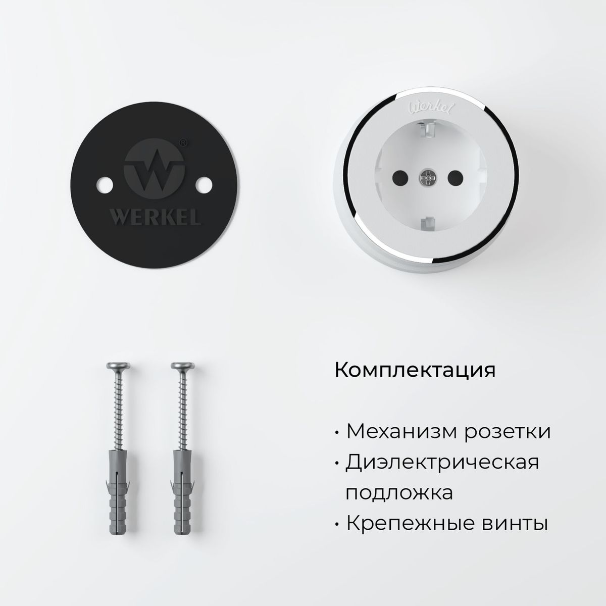 Розетка с заземлением Werkel Vintage 4690389174698 W5871050 4690389174698 - магазин электротехники Electroshop