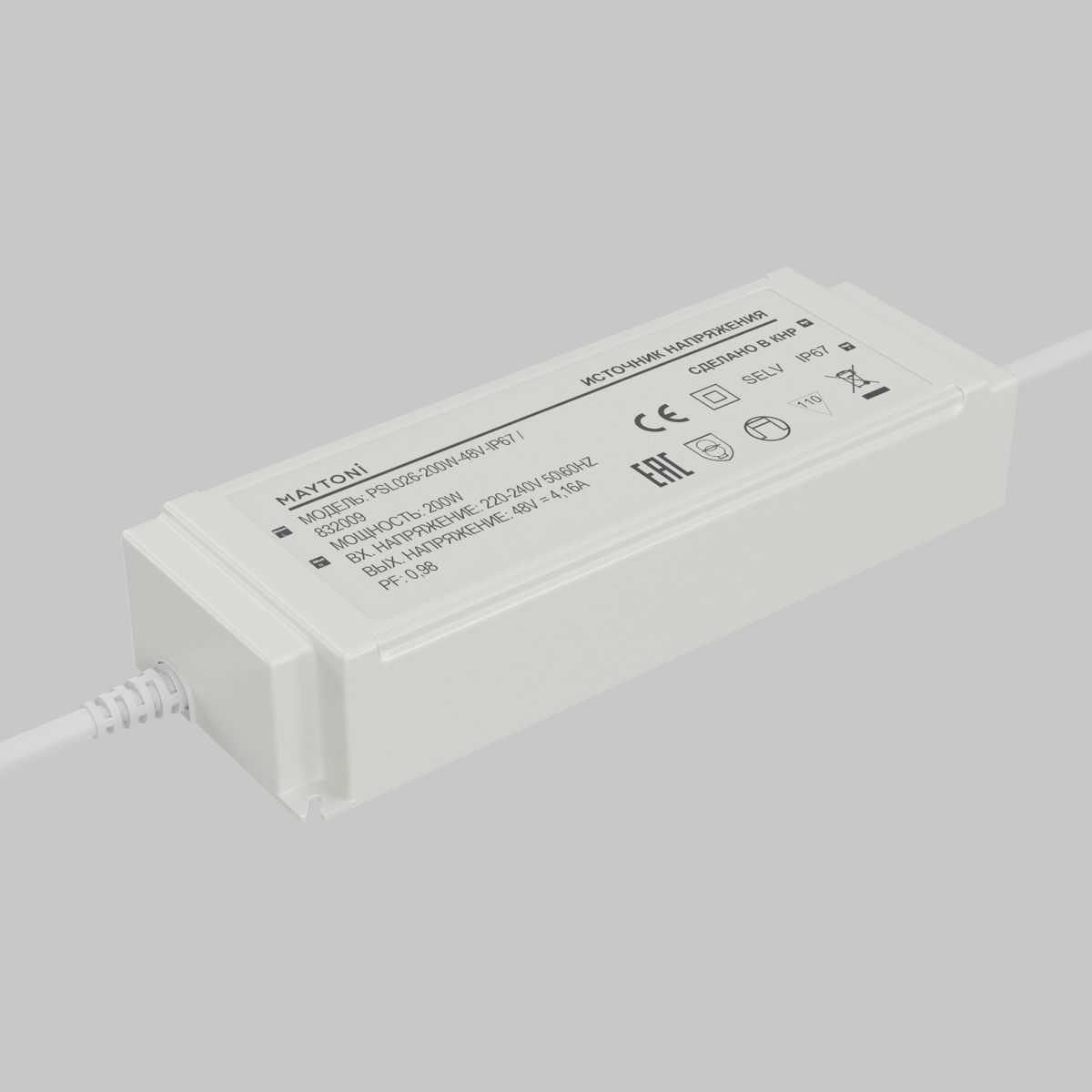 Источник напряжения Maytoni Led Strip PSL026 48В 200Вт IP67 832009 832009 - магазин электротехники Electroshop