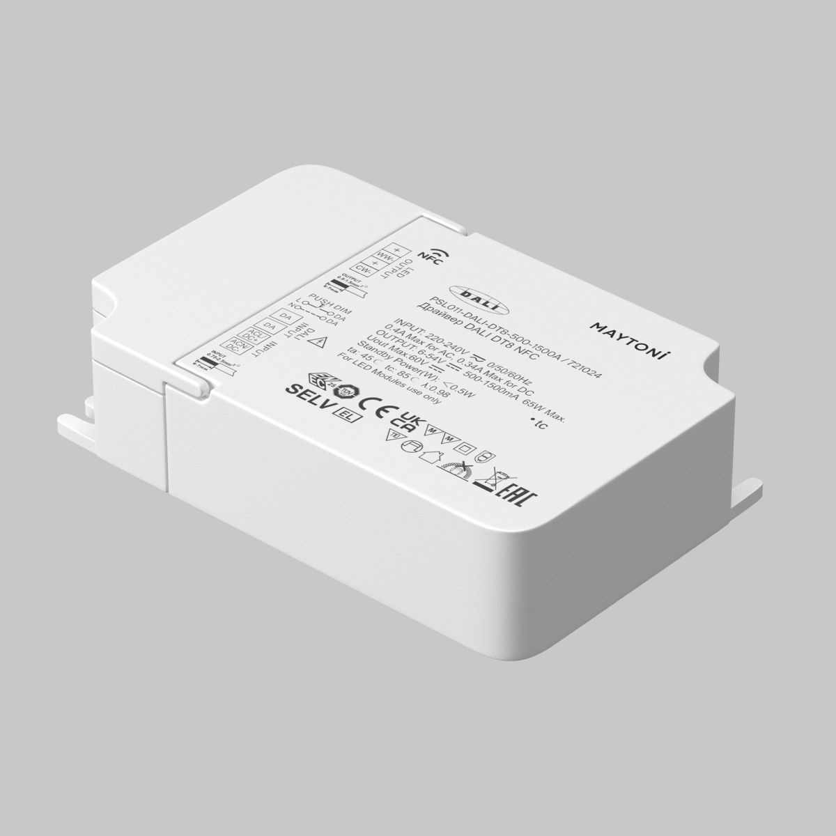 Драйвер Maytoni Dali 65Вт DC54В 0.34A IP20 721024 721024 - магазин электротехники Electroshop