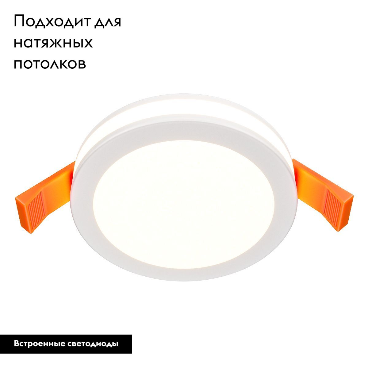 Встраиваемый светодиодный светильник Maytoni Phanton DL2001-L7W DL2001-L7W - магазин электротехники Electroshop