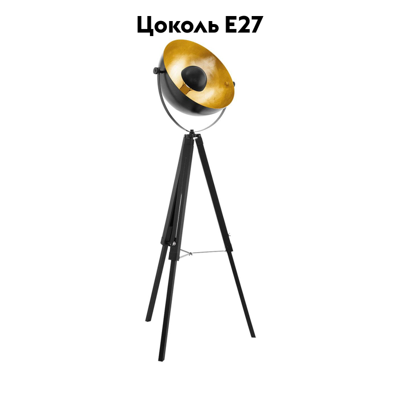 Торшер Maytoni Vigo MOD070FL-02B MOD070FL-02B - магазин электротехники Electroshop