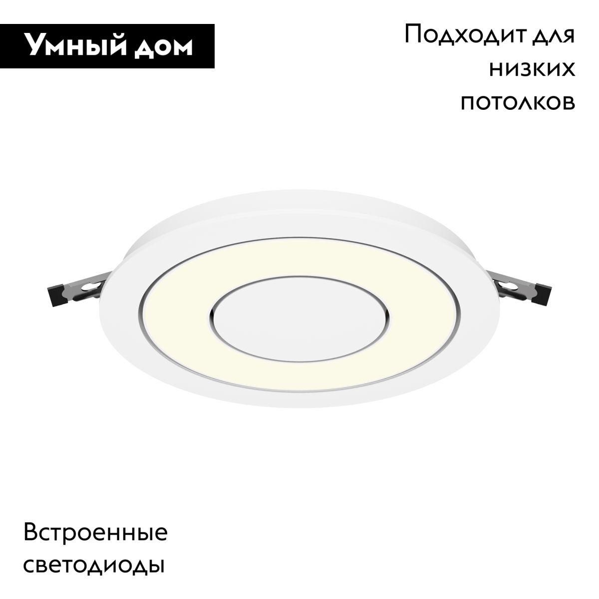 Встраиваемый светильник Maytoni Vector DL102-12W3K-W DL102-12W3K-W - магазин электротехники Electroshop