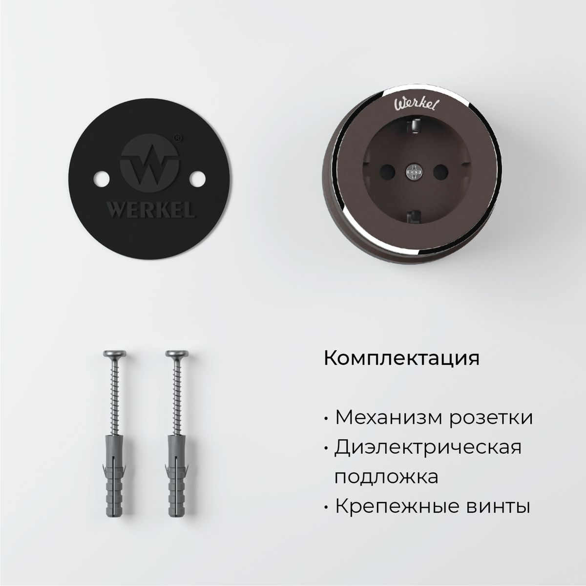 Розетка с заземлением Werkel Vintage 4690389174711 W5871052 4690389174711 - магазин электротехники Electroshop