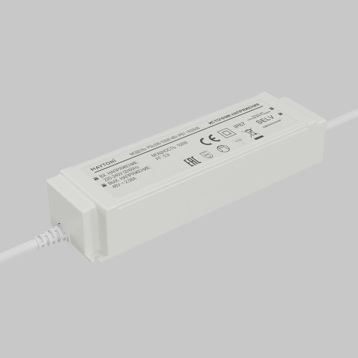 Источник напряжения Maytoni Led Strip PSL026 48В 100Вт IP67 832008 832008 - магазин электротехники Electroshop