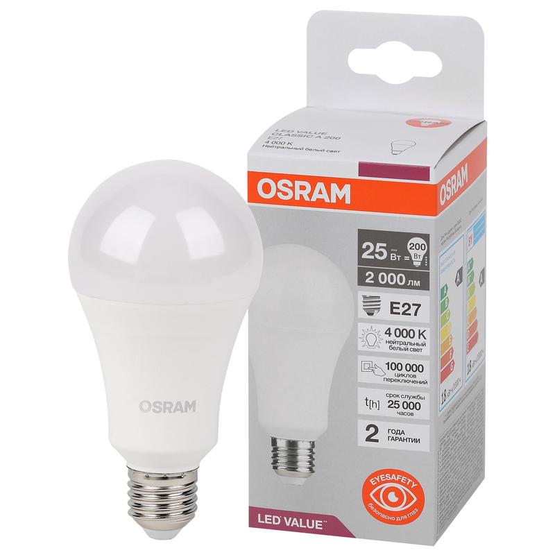 Лампа светодиодная OSRAM 25W 4000K LED Value LVCLA200 25SW/840 (200W) 230V FR E27 2000lm 4058075696358 4058075696358 - магазин электротехники Electroshop