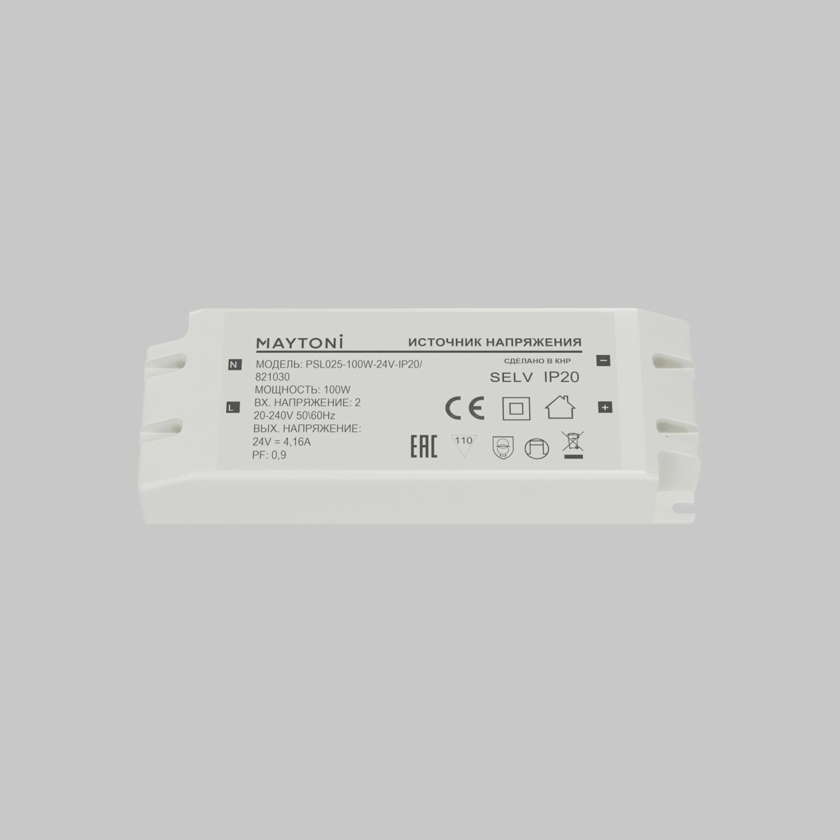 Источник напряжения Maytoni Led Strip PSL025 24В 100Вт IP20 821030 821030 - магазин электротехники Electroshop