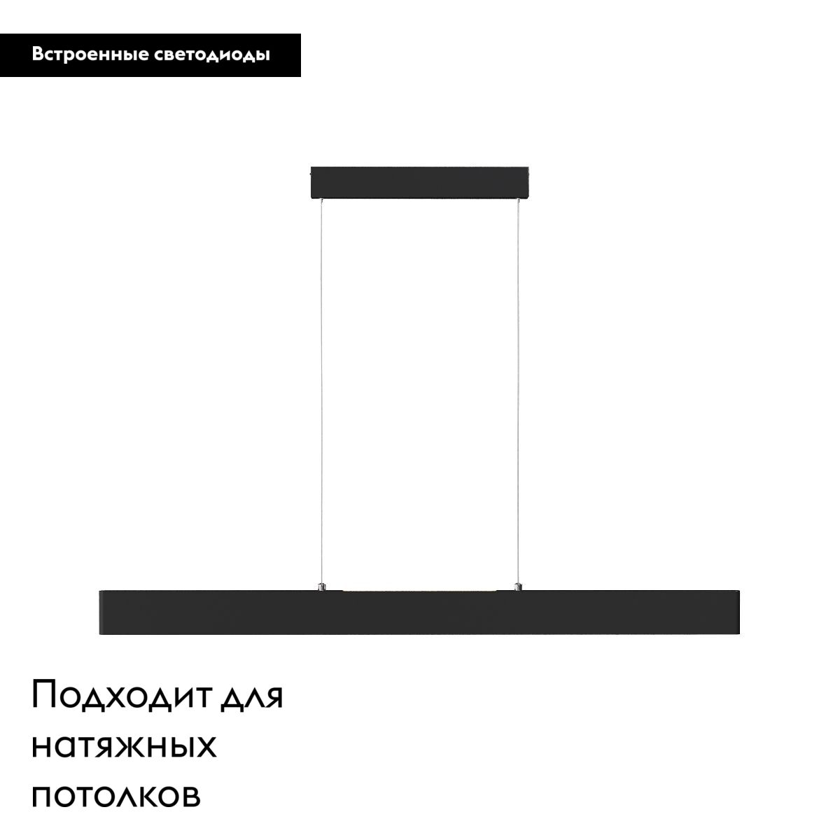 Подвесной светодиодный светильник Maytoni Step P010PL-L30B P010PL-L30B - магазин электротехники Electroshop