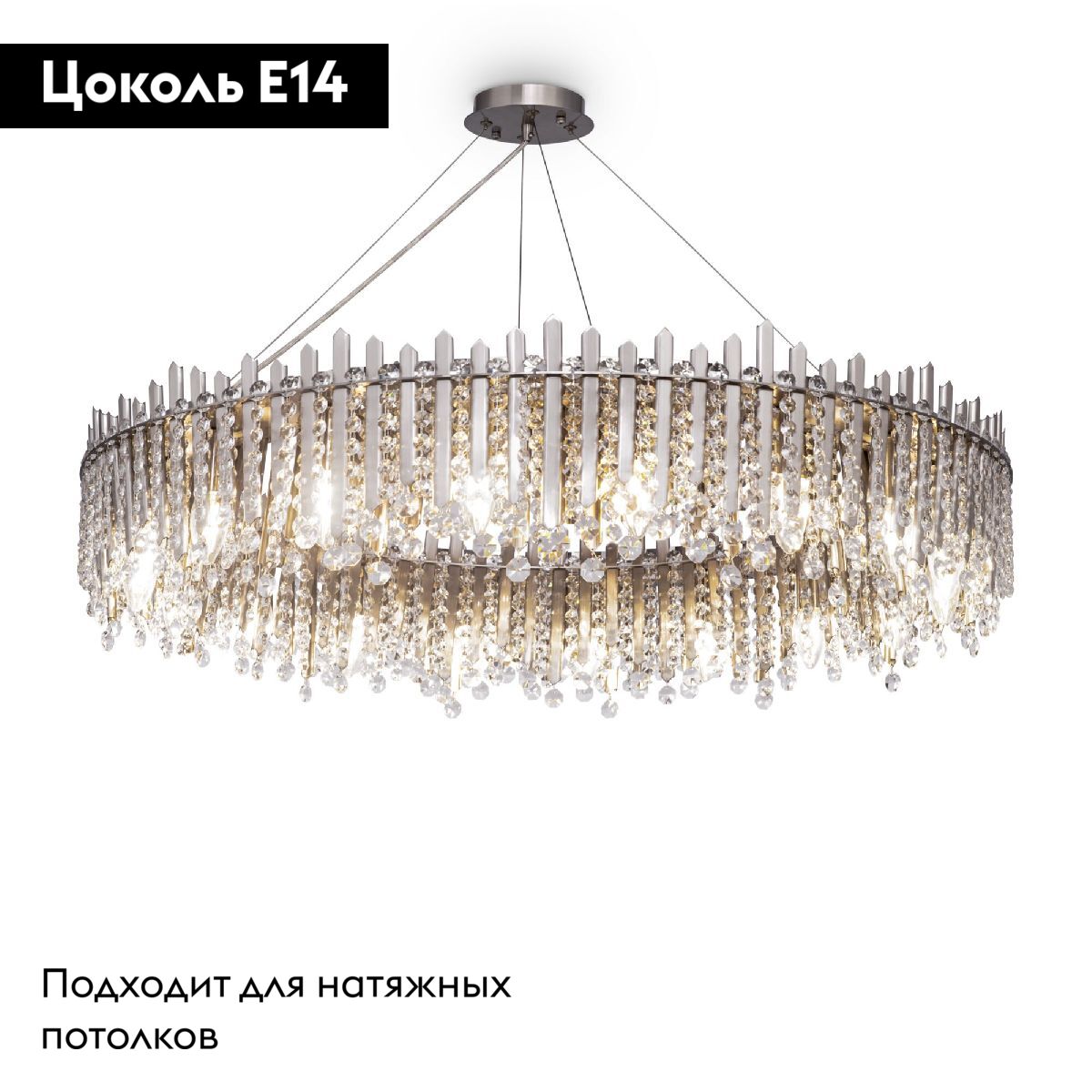 Подвесная люстра Maytoni Rocio MOD036PL-18N MOD036PL-18N - магазин электротехники Electroshop