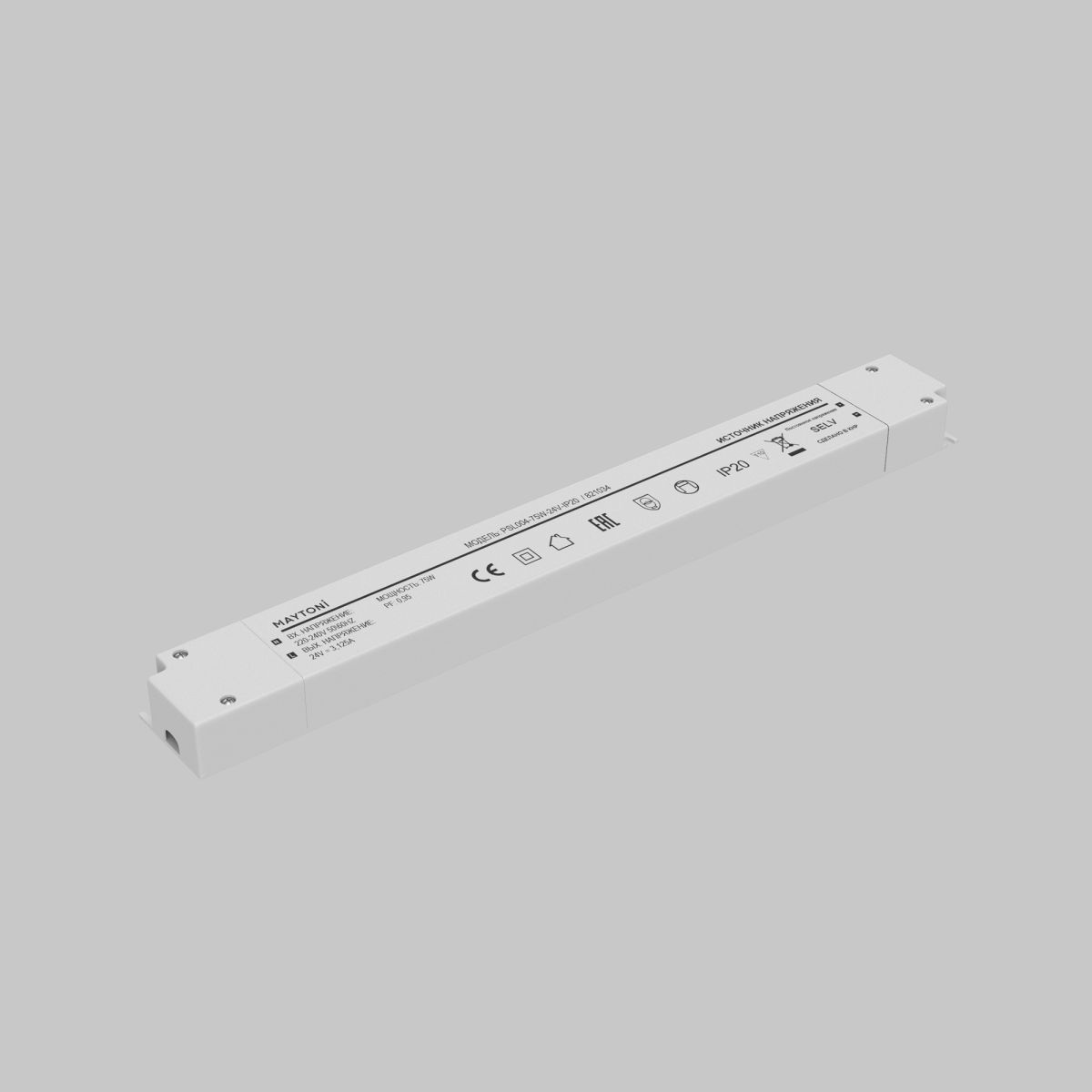 Источник напряжения Maytoni Led Strip PSL004 24В 75Вт IP20 821034 821034 - магазин электротехники Electroshop