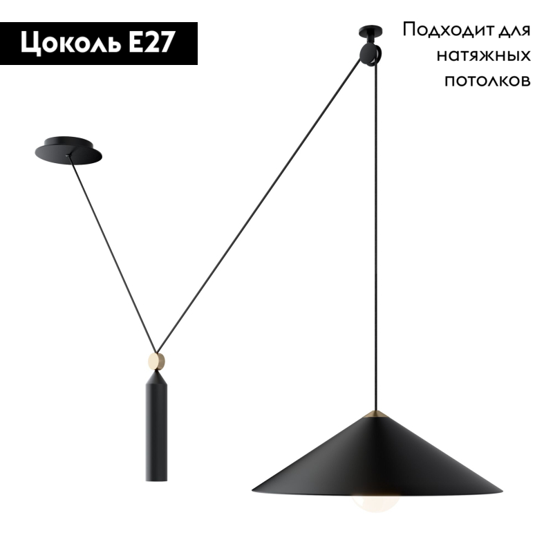 Подвесной светильник Maytoni Technical Peso P080PL-01B P080PL-01B - магазин электротехники Electroshop
