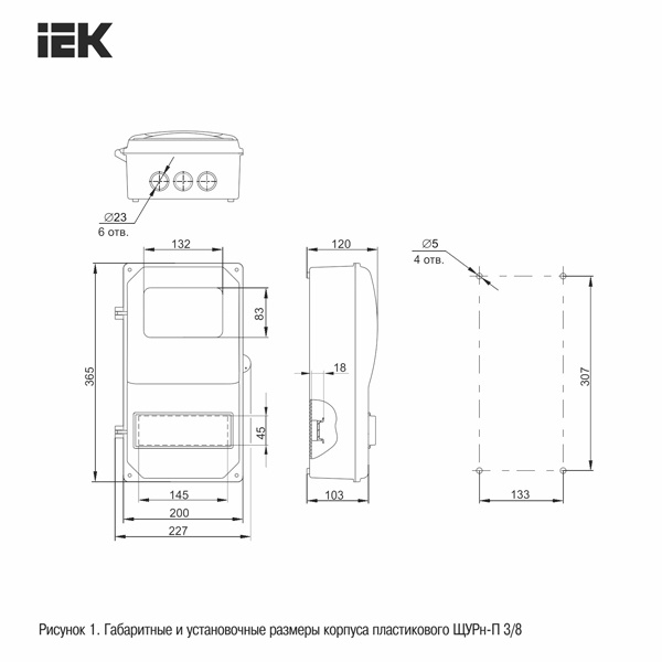 Корпус пластиковый влагозащищенный IP55 ЩУРн-П 3/8 на 3-х фазный счетчик и 8 модулей ИЭК MSP308-3-55 MSP308-3-55 - магазин электротехники Electroshop