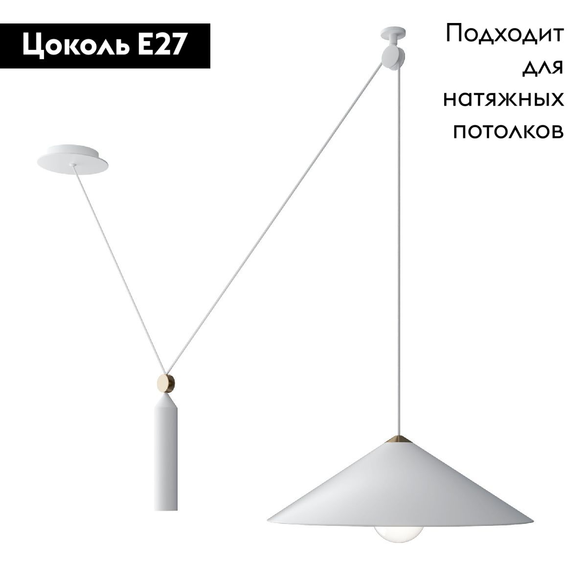 Подвесной светильник Maytoni Technical Peso P080PL-01W P080PL-01W - магазин электротехники Electroshop