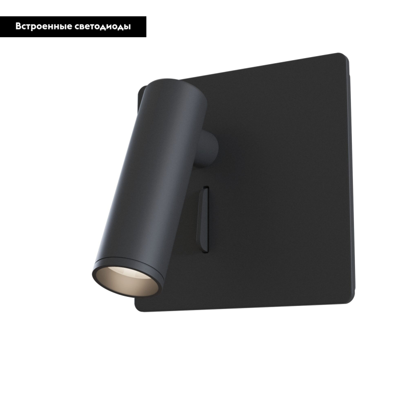 Бра Maytoni Mirax C040WL-L3B3K C040WL-L3B3K - магазин электротехники Electroshop