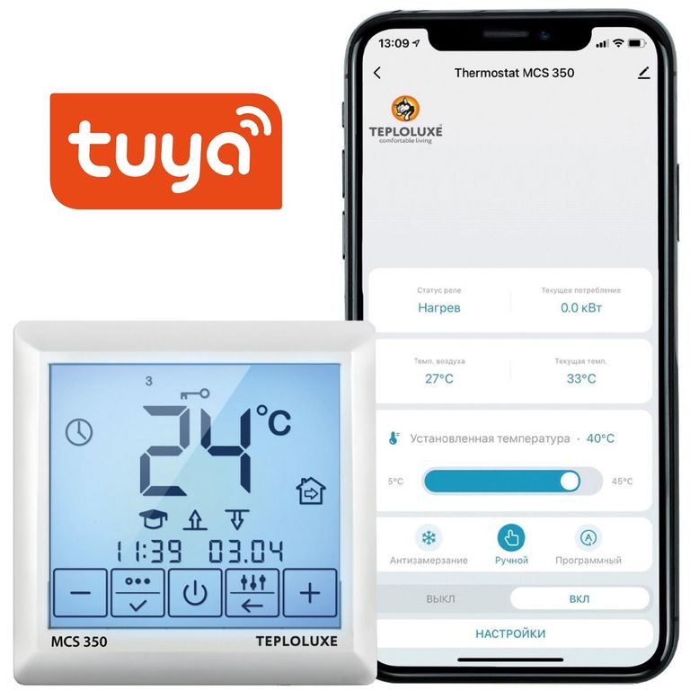 Терморегулятор для теплого пола Теплолюкс MCS 350 TUYA Wi-Fi белый 2265560 2265560 - магазин электротехники Electroshop