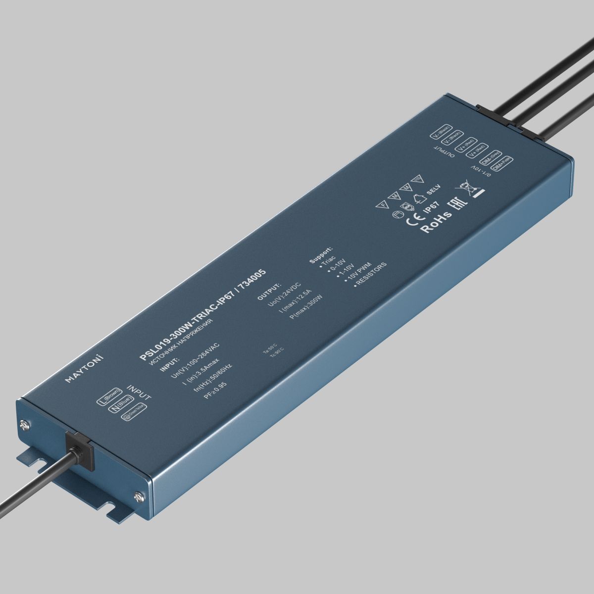 Источник напряжения Maytoni Triac 300Вт DC24В IP67 734005 734005 - магазин электротехники Electroshop