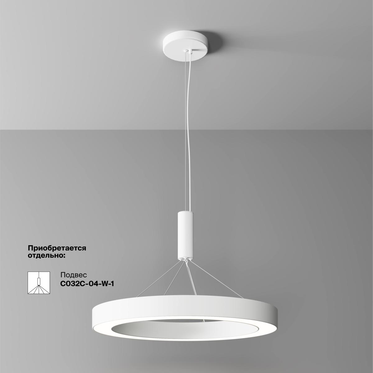 Потолочный светильник Maytoni Technical Lua C093CL-45W4K-W C093CL-45W4K-W - магазин электротехники Electroshop