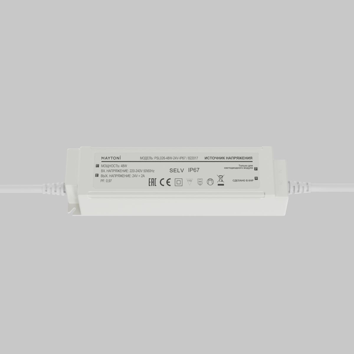 Источник напряжения Maytoni Led Strip PSL026 24В 48Вт IP67 822017 822017 - магазин электротехники Electroshop