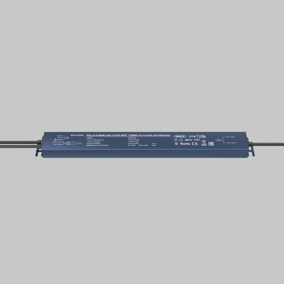 Источник напряжения Maytoni Dali 60Вт DC24В IP67 725001 725001 - магазин электротехники Electroshop