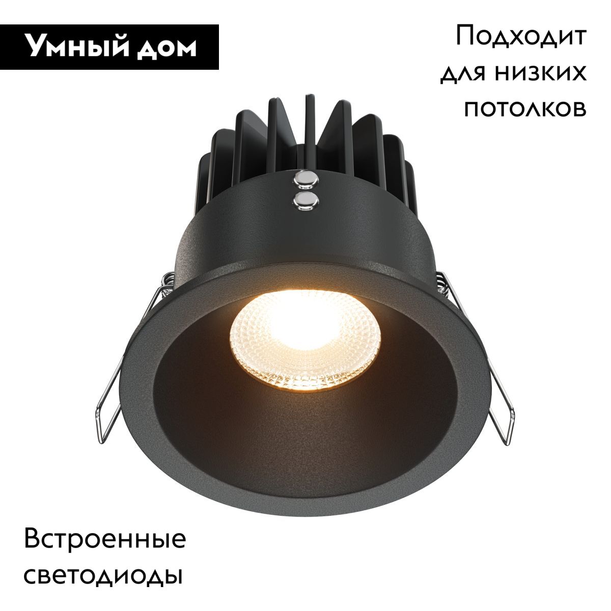 Встраиваемый светильник Maytoni Zoom DL034-01-12W2.7K-B DL034-01-12W2.7K-B - магазин электротехники Electroshop