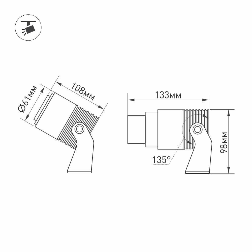 Уличный светильник Arlight ALT-RAY-ZOOM-R61-12W Warm3000 026447 026447 - магазин электротехники Electroshop