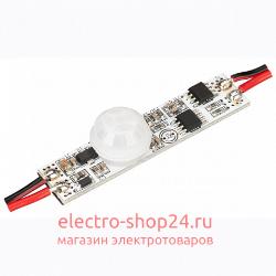 Выключатели - магазин электротехники Electroshop