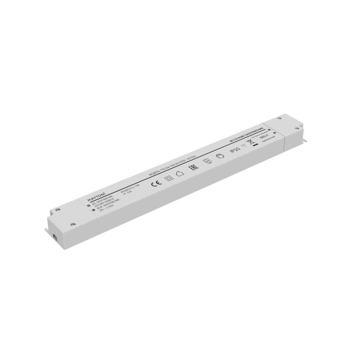Источник напряжения Maytoni Led Strip PSL004 24В 75Вт IP20 821034 821034 - магазин электротехники Electroshop
