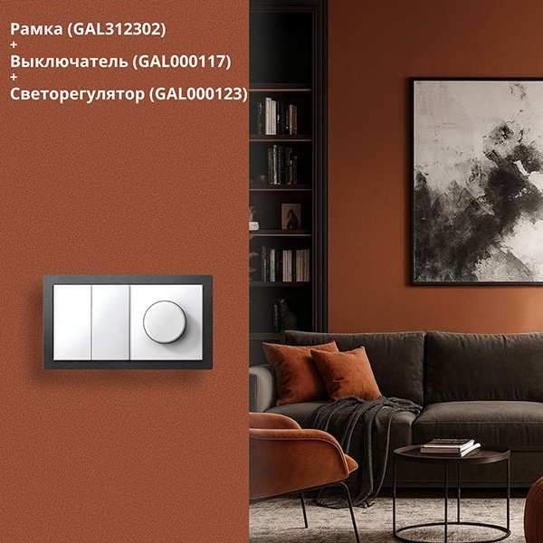 Рамка Systeme Electric ArtGallery Pure 2 поста металл оникс GAL312302 GAL312302 - магазин электротехники Electroshop