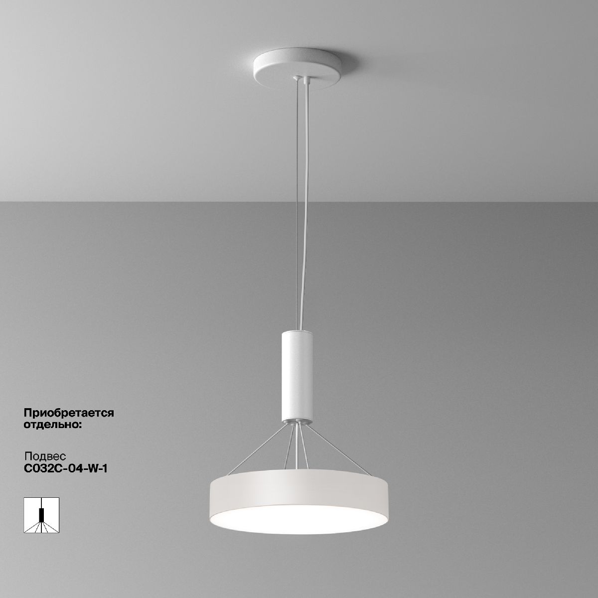 Потолочный светильник Maytoni Zon C032CL-36W4K-RD-W C032CL-36W4K-RD-W - магазин электротехники Electroshop