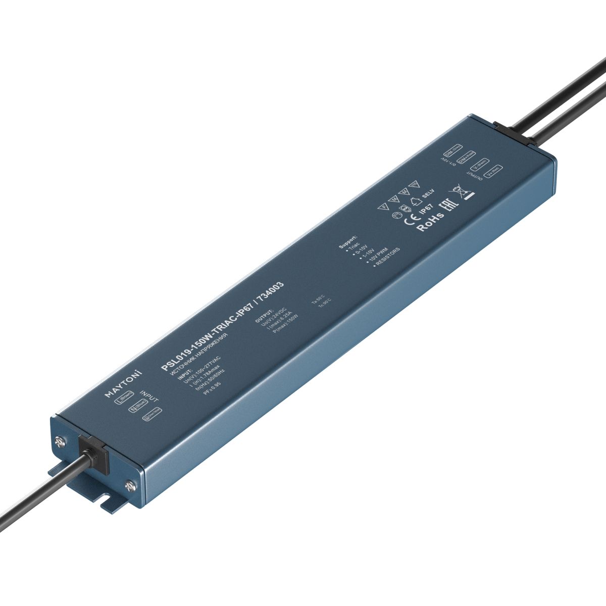 Источник напряжения Maytoni Triac 150Вт DC24В IP67 734003 734003 - магазин электротехники Electroshop