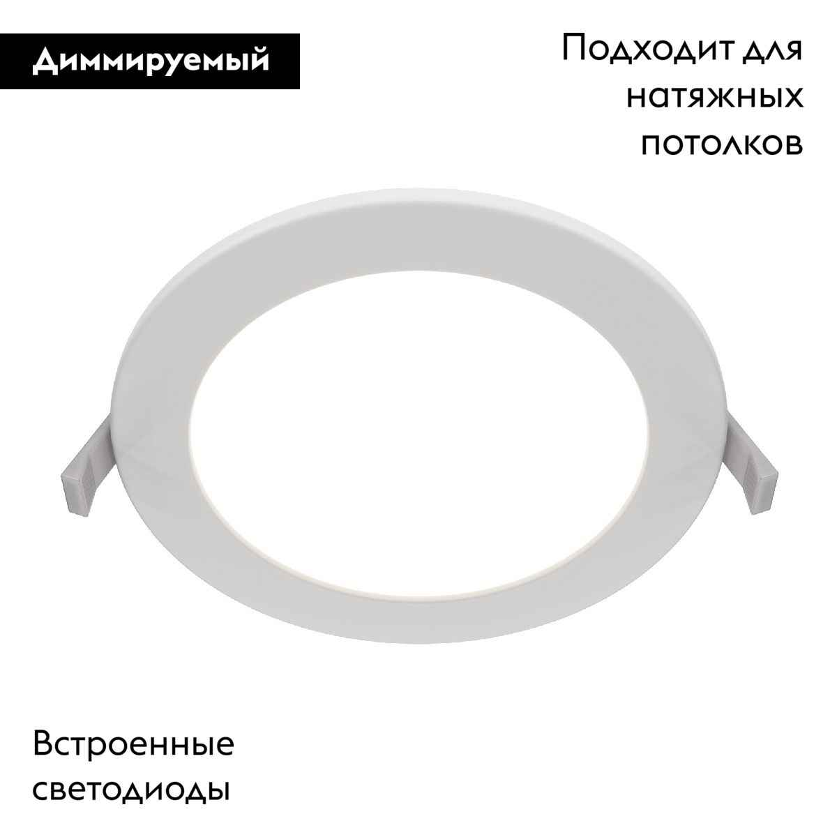 Встраиваемый светодиодный светильник Maytoni Stockton DL016-6-L12W DL016-6-L12W - магазин электротехники Electroshop